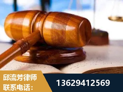 龙口-刑事案件