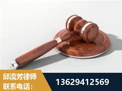 龙口-经济犯罪