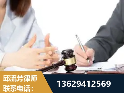 龙口-新型网络犯罪