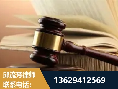 龙口-离婚财产纠纷
