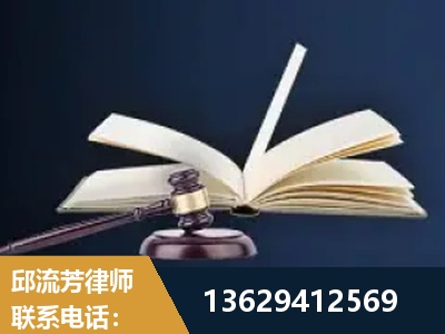 龙口-遗产继承