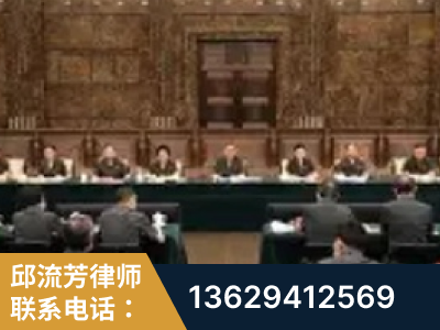 龙口-疑难刑事案件处理